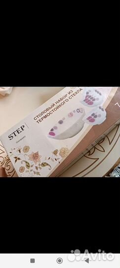 Фруктовница