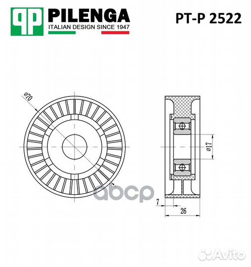 Ролик ремня VAG VW T5 PT-P2522 PT-P2522 pilenga