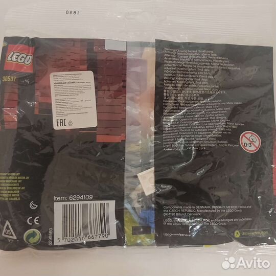 Запечатанный Lego Ninjago 30537 Полибег с Джеем