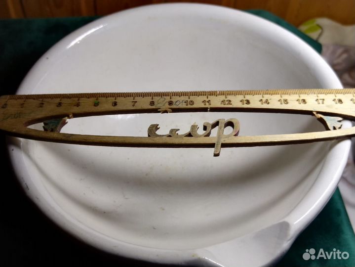 Ступа с пестиком.Фарфор. для химических опытов