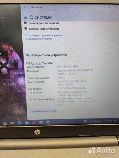 Материнская плата для ноутбука HP 15-ra073ur