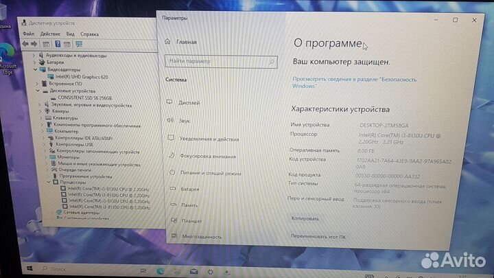 Сенсорный Lenovo 330 на i3-8130u