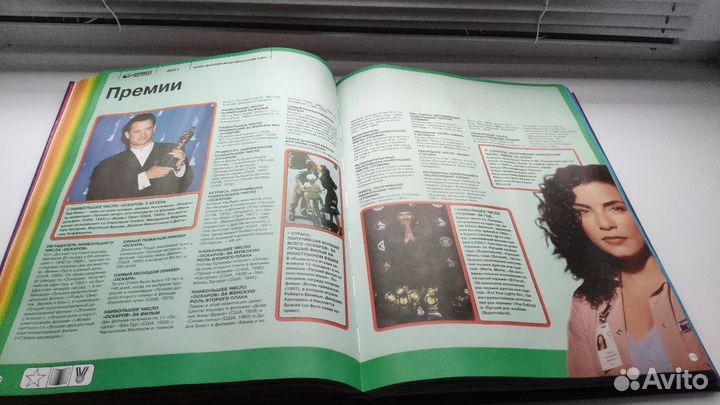 Книга рекордов Гиннесса 2001,2000 годы