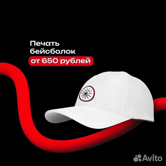 Печать на кружках, футболках и многое другое