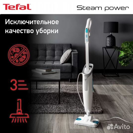 Паровая швабра Tefal VP6557RH