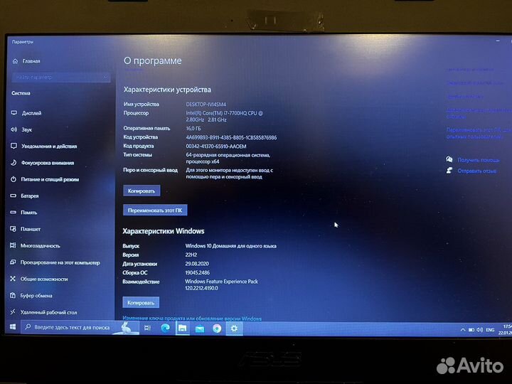 Asus fx502vm