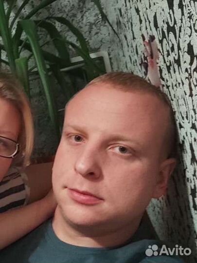 Работа