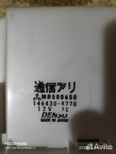 Блок управления климатом