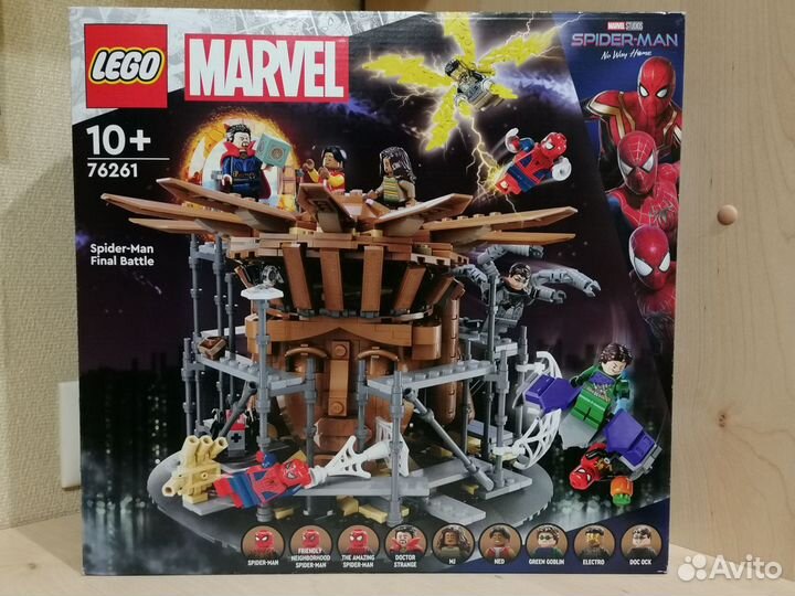 Lego Marvel Spider Man 76261