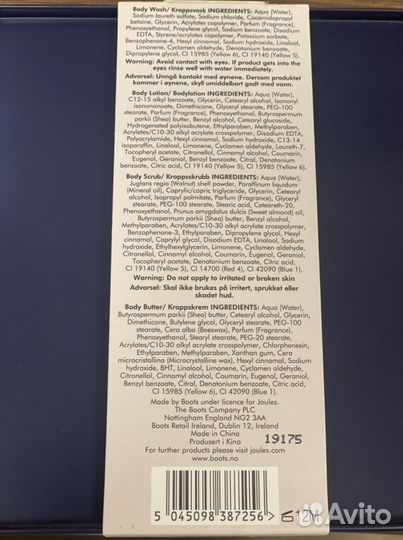 Готовая косметичка / Мужская и женская косметика