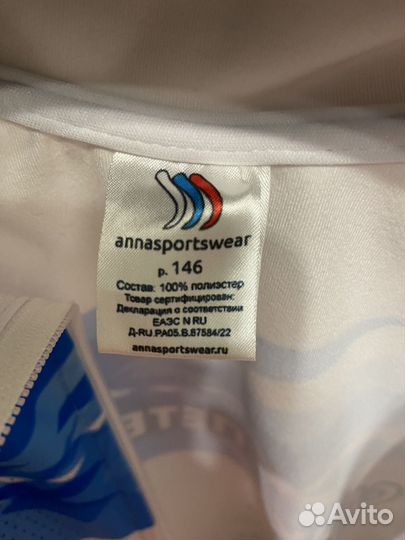 Костюм спортивный для девочки