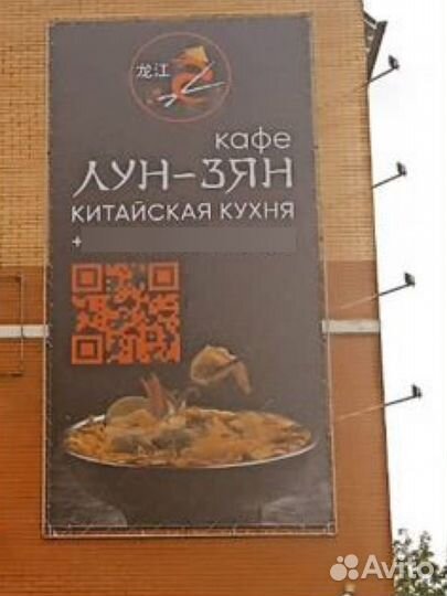 Официант
