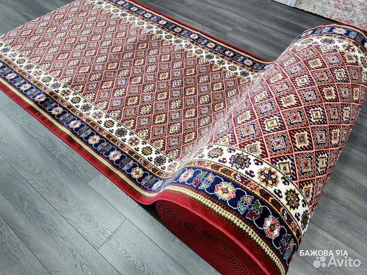 Ковер Дорожка ковровая