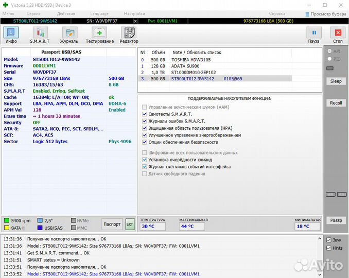 Жесткие диски для ноутбуков и мини пк (250gb-1tb)