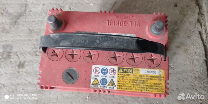 Аккумулятор бу