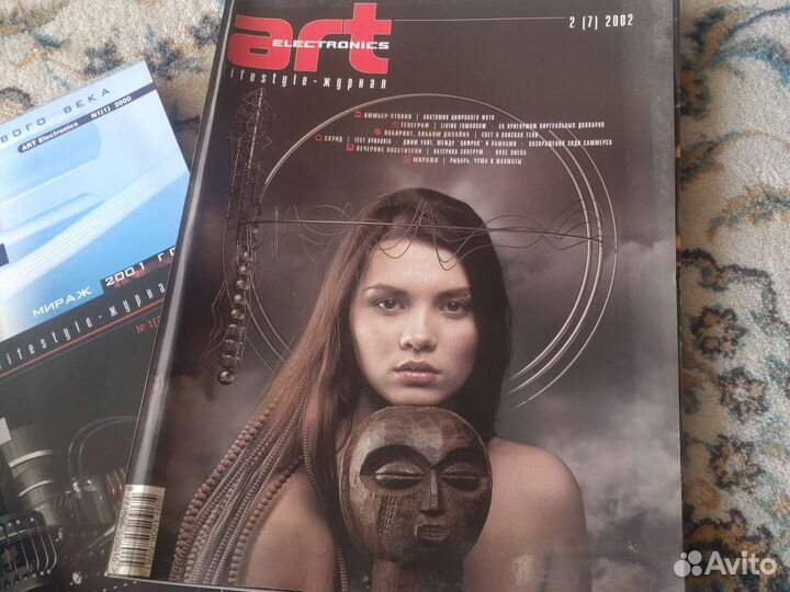 Журнал art elektronics
