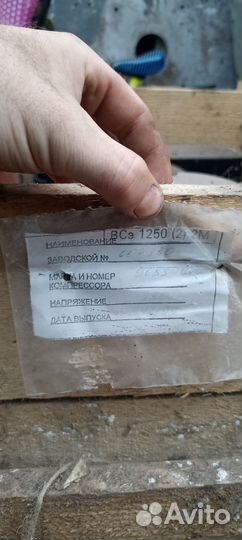 Агрегат всэ 1250 2 2м