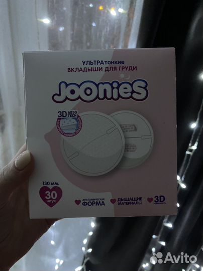 Накладки на соски medela размер L