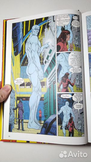 Хранители (Watchmen) Графический роман