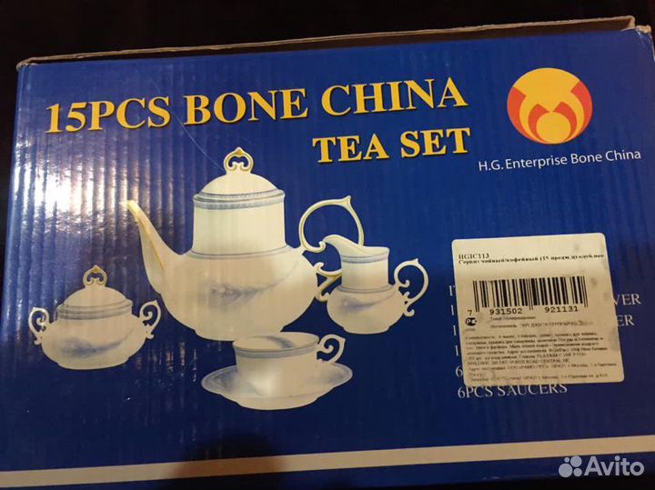 Сервиз чайный