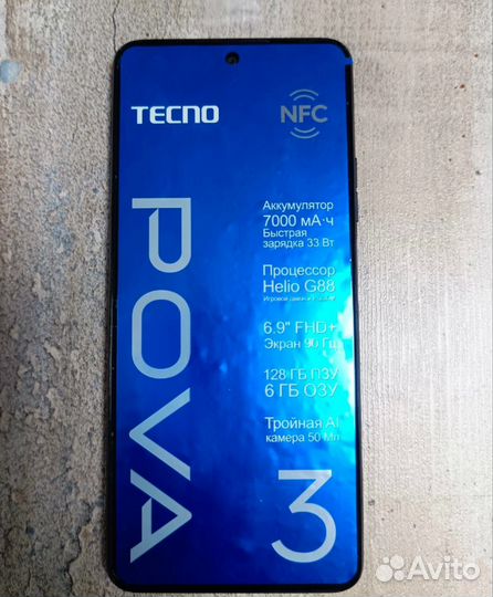 TECNO Pova 3, 6/128 ГБ