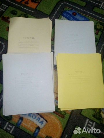 Тетрадь