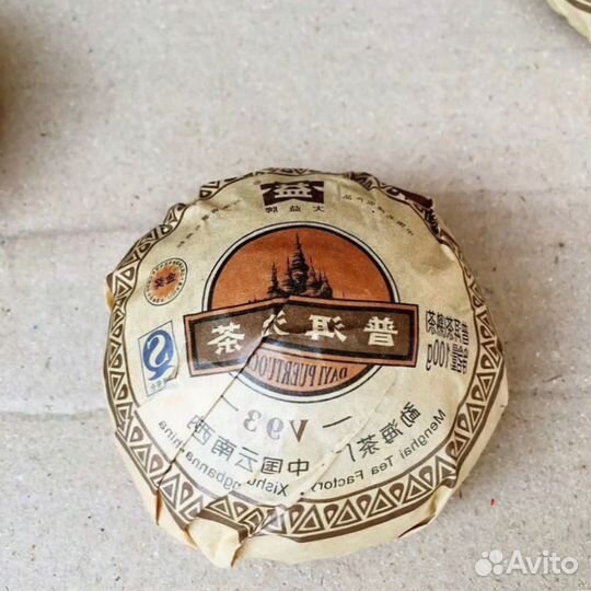 Чай чтобы не грустить