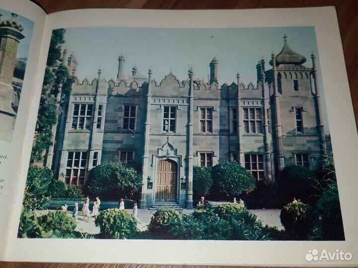 Альбом-путеводитель