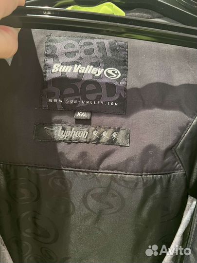 Горнолыжные куртка и штаны