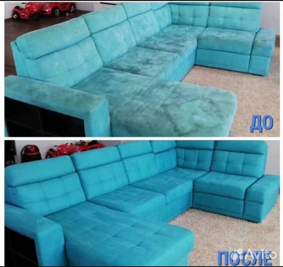 Химчистка мебели