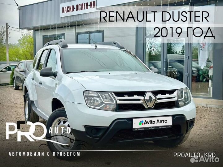 Renault Duster 2.0 МТ, 2019, 211 196 км