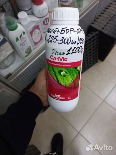 Кал маг микроэлементы