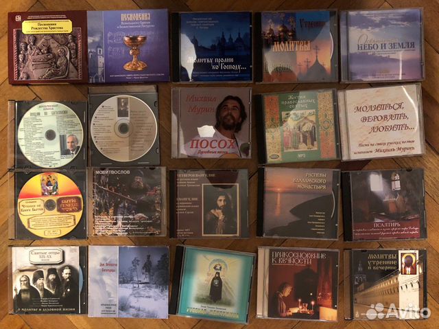 Православные CD и DVD диски