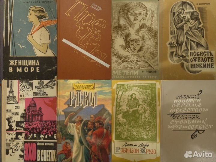 Северо-западное книжное издательство