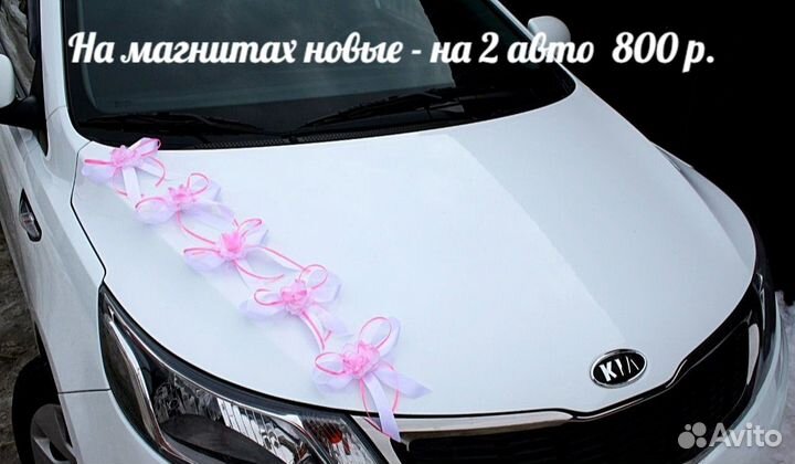 Свадебные украшения на автомобили в розовом цвете