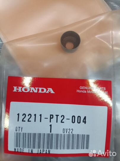 Колпачки маслосьемнае honda 12211-pt2-004 и 12210