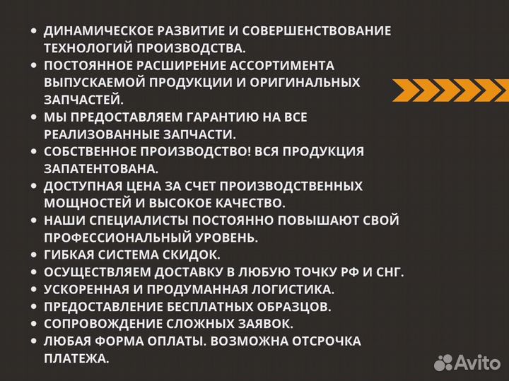 Диск сцепления ведомый ямз sachs