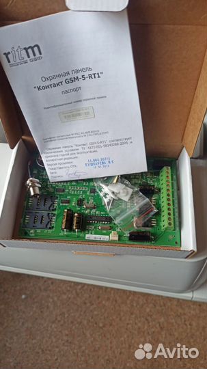 Ritm Контакт GSM-5-RT3