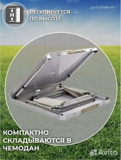 Складной стол со стульями