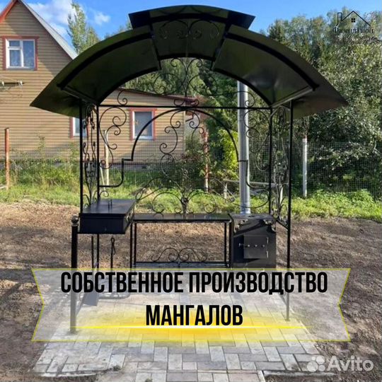 Мангал кованный