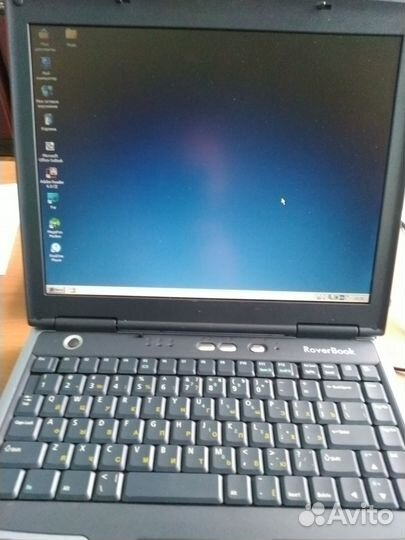 Ноутбуки б/у