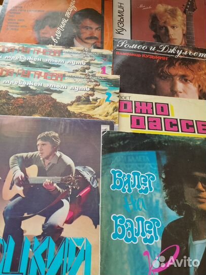 Виниловые грампластинки СССР б/у