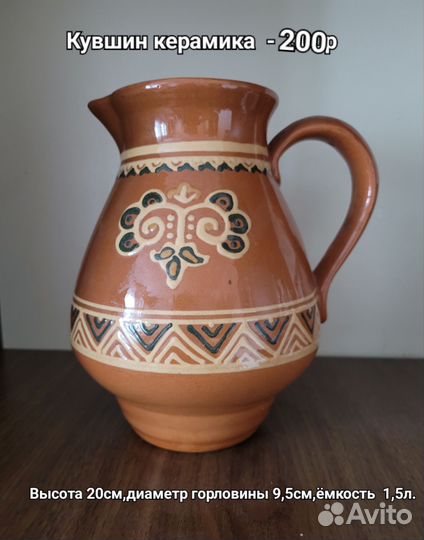 Посуда разная для дачи