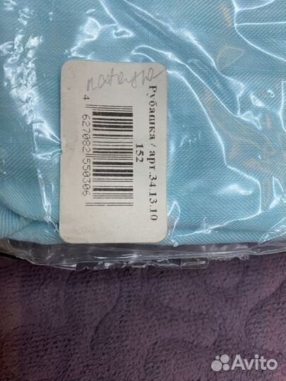 Рубашка для мальчика рост 152