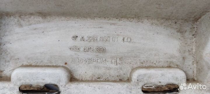 Бампер задний S500 220