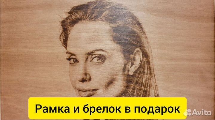 Выжигание портретов по фотографии