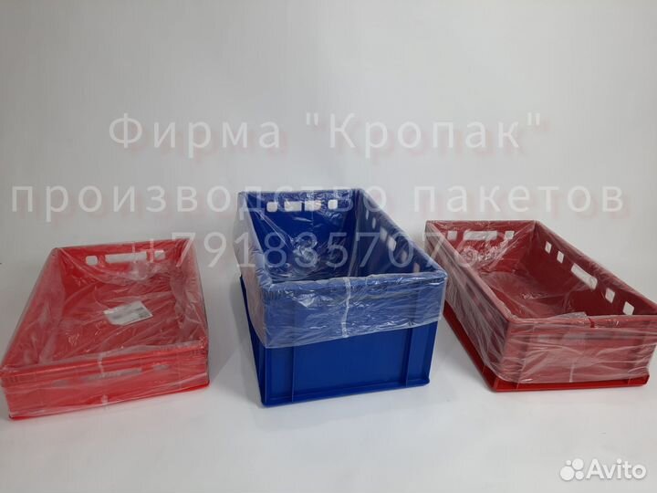 Пакет вкладыш пнд в ящик/коробку