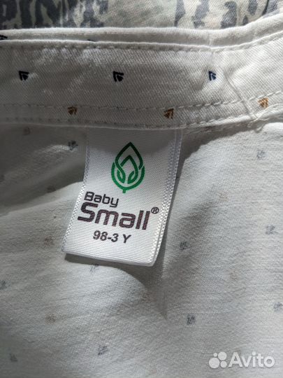 Рубашки на мальчика