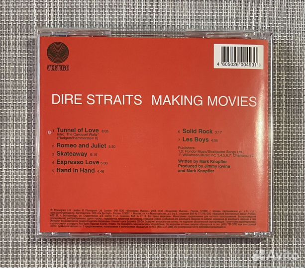 Dire Straits - Making Movies CD Rus
