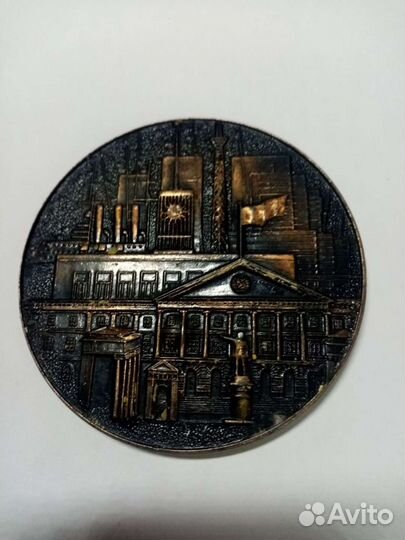 Бронзовая монета Ленинград